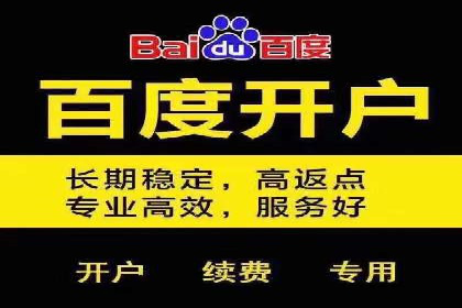 信息流代运营在电商领域的成功实践